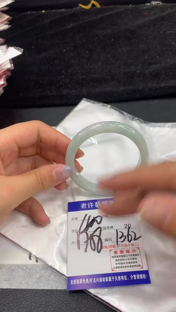 未镶嵌手镯翡翠11