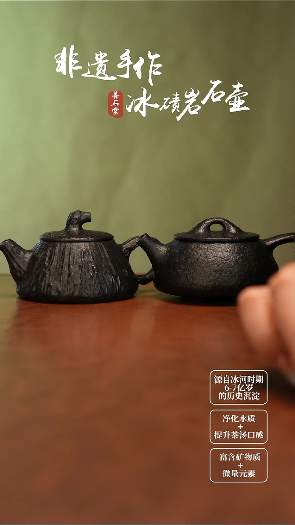 阿*天然冰碛石头雕刻茶壶