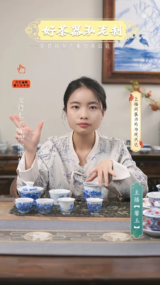 其他陶瓷7件套，，，，