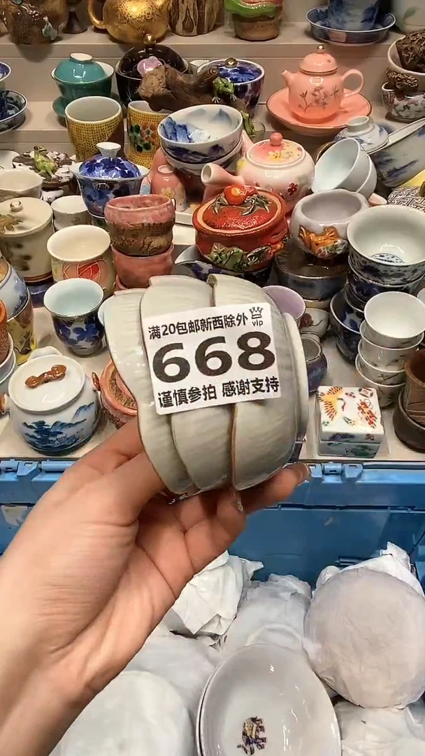 【闪购商品】龙弟嘎嘎漏的啊啊啊啊