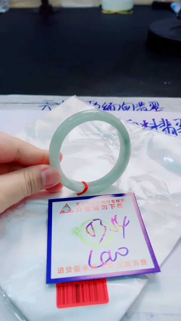 翡翠手镯未镶嵌天然缅甸翡翠A货！A货！A货！A货！A货！
