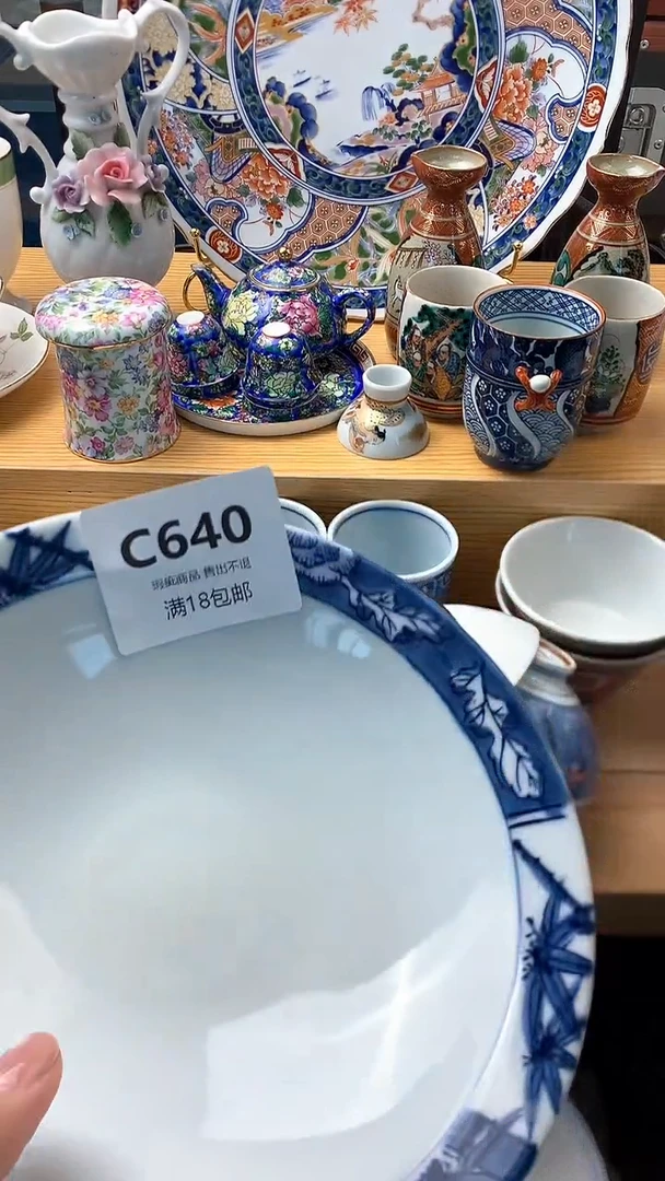 摆件快*哇中古 闪购类型 定向 快乐哇