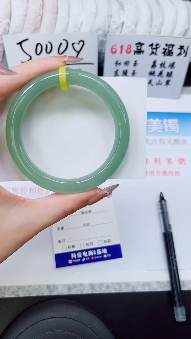 石英质玉手镯未镶嵌D106-55/56