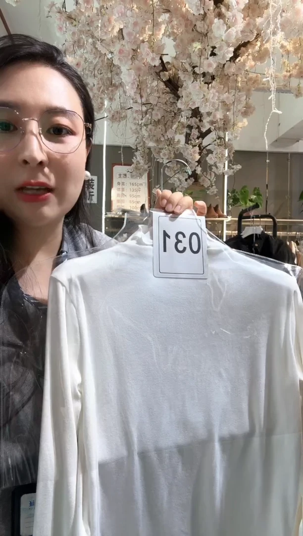 安店长大码女装福利款031