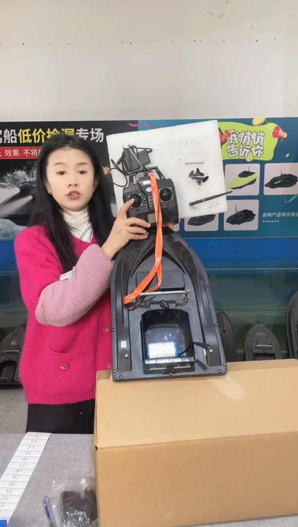 二手船处理 7.4VGPS16点版 配12000毫安毫安 编号10