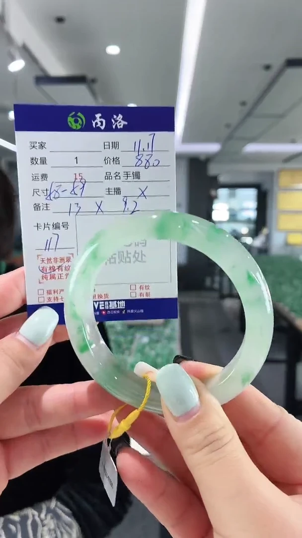 未镶嵌石英质玉手镯58-59