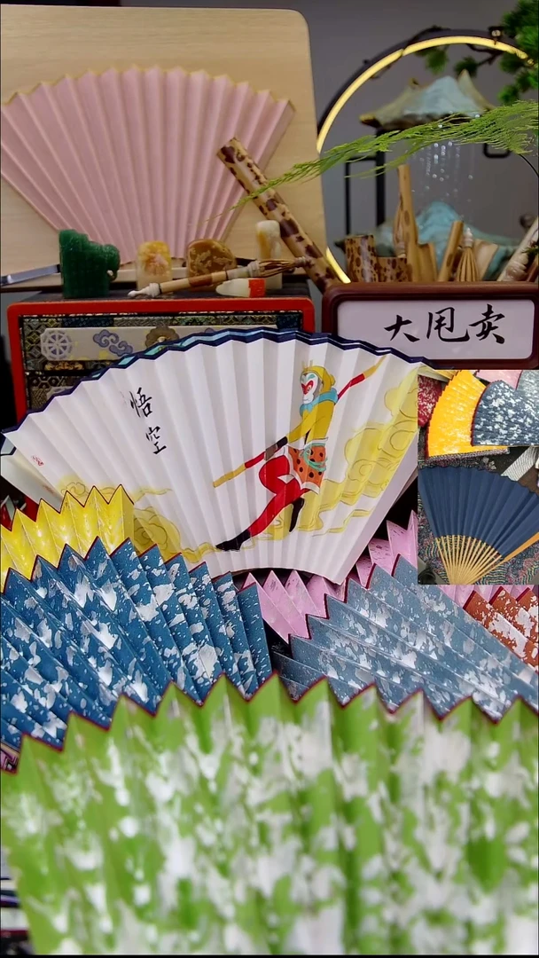 扇子书画扇面  95  16  2.0