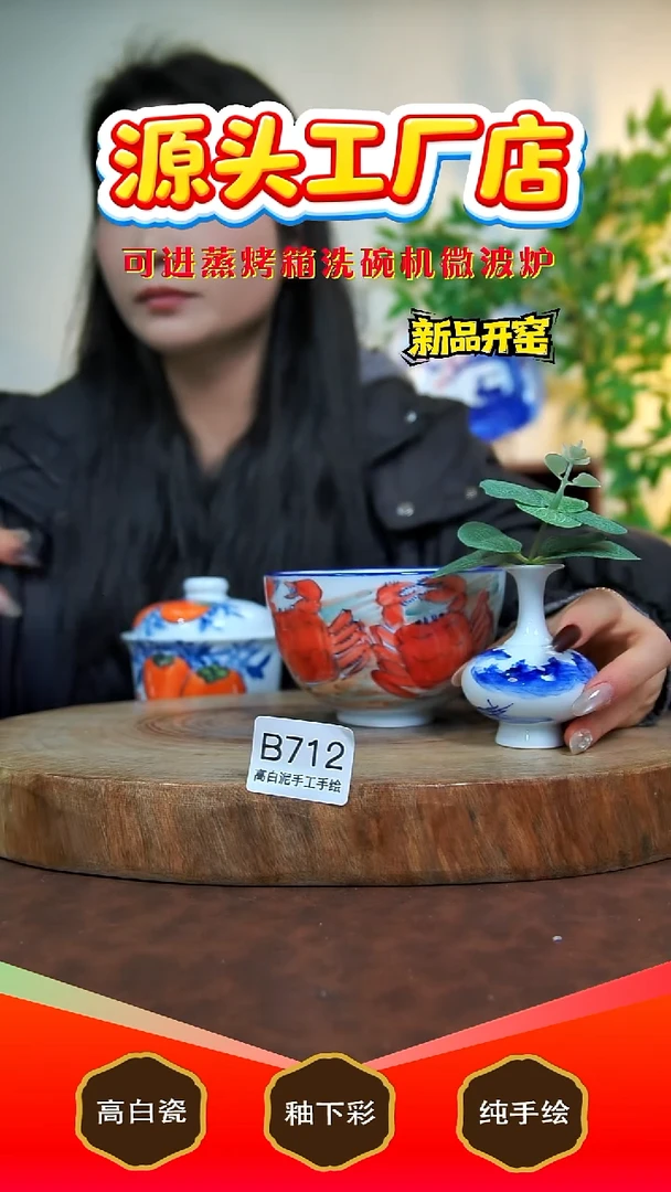 摆件白泥冰*泉景德镇手工手绘陶瓷【食品级】（代拍链接）