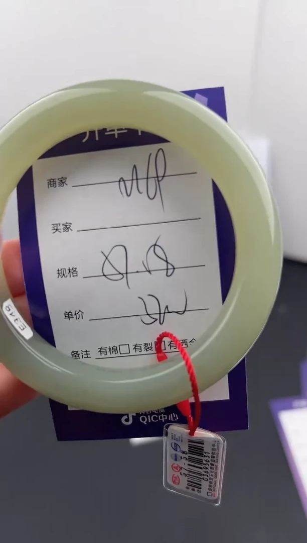 【闪购商品】和田玉手镯未镶嵌微色差M69