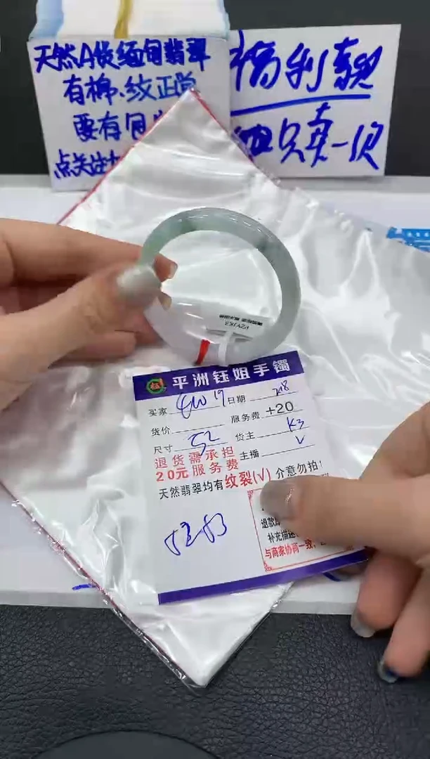 【闪购商品】翡翠手镯未镶嵌400400400