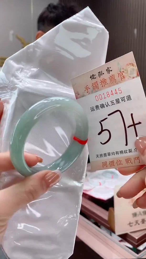 未镶嵌手镯翡翠天然缅甸A货翡翠