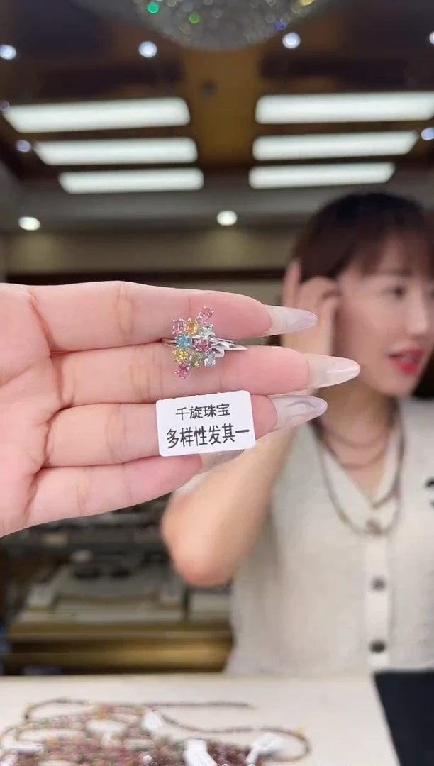 /银S925镶嵌碧玺戒指多样性发货