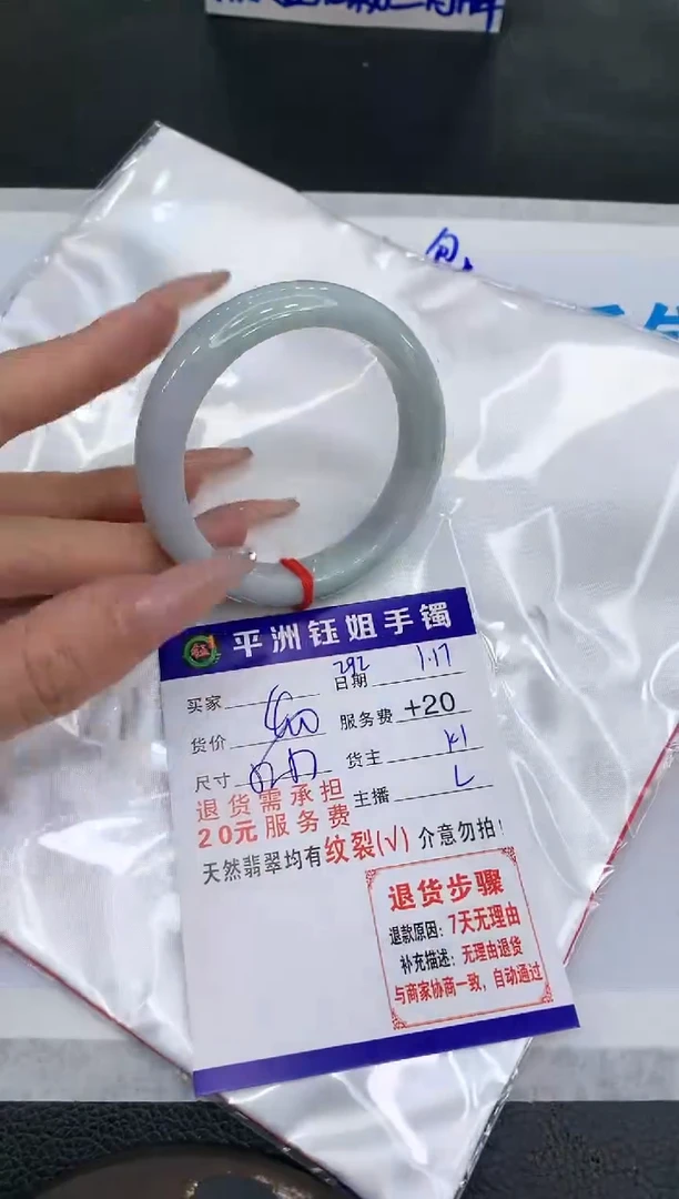 【闪购商品】翡翠手镯未镶嵌11111111111