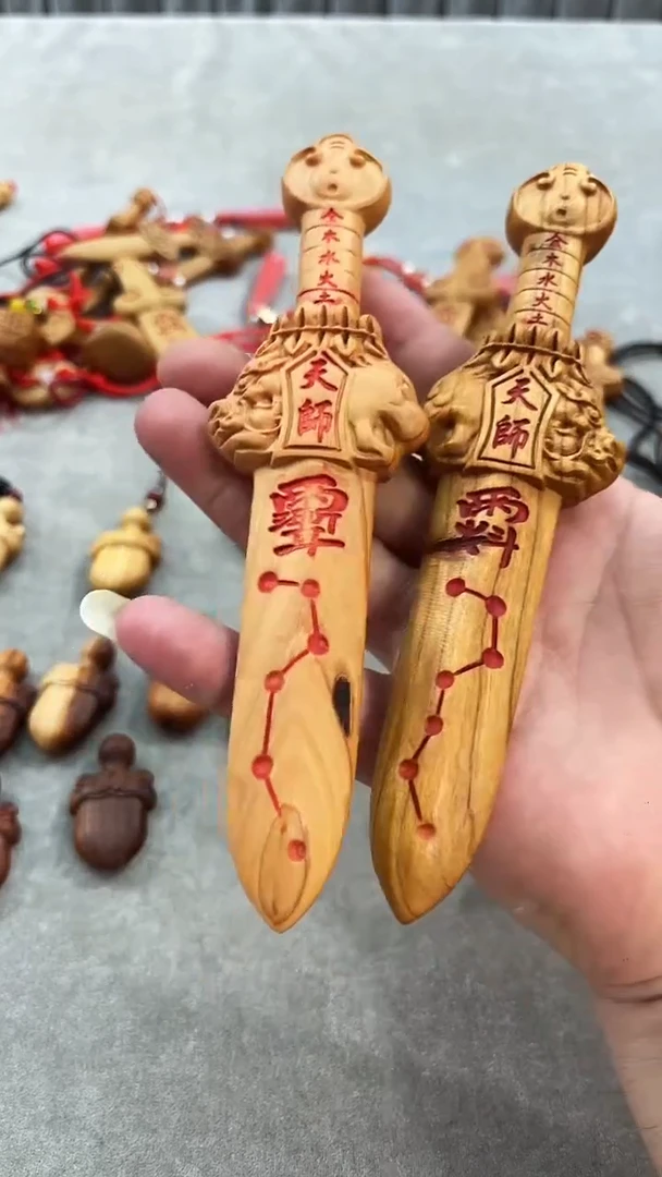 木2把瑕疵天时间18