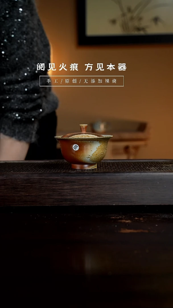 【闪购商品】500盖碗           