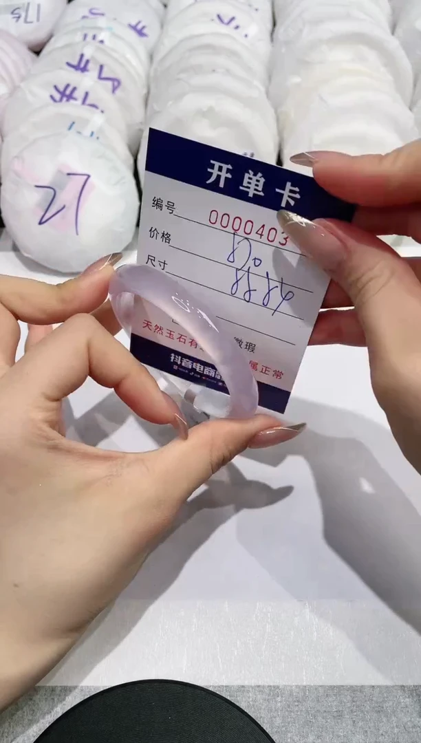 【闪购商品】玛瑙/玉髓手镯未镶嵌403