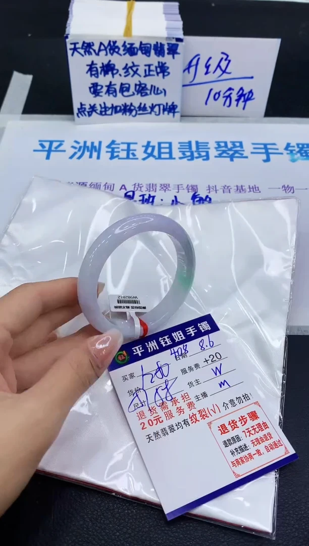 翡翠手镯未镶嵌11111
