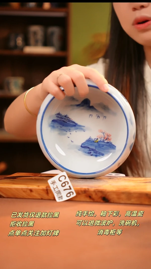 其他C676陶然集器瓷器