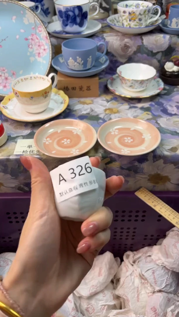 瓷片王**萱瓷片瓷片          A 326