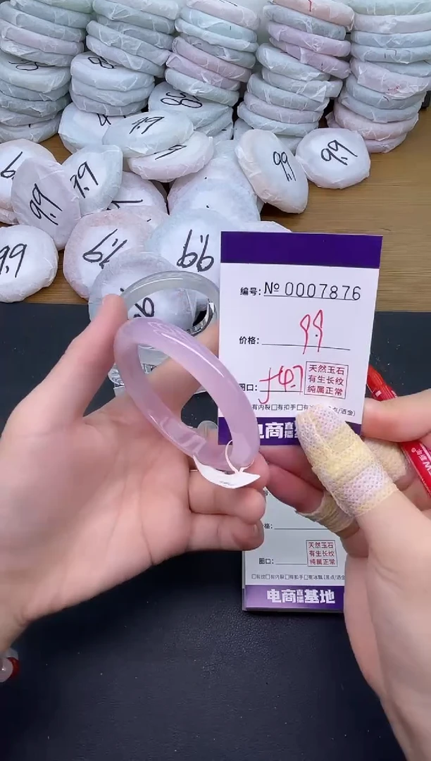 玛瑙/玉髓手镯未镶嵌7876