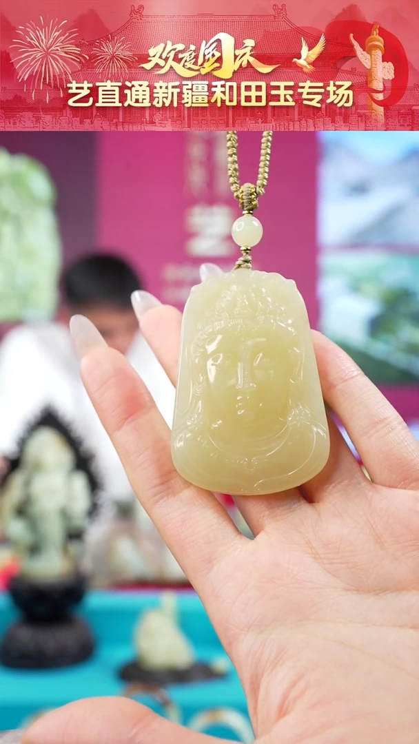 未镶嵌和田玉挂件闪购甘黄观音约58*39*8+mm