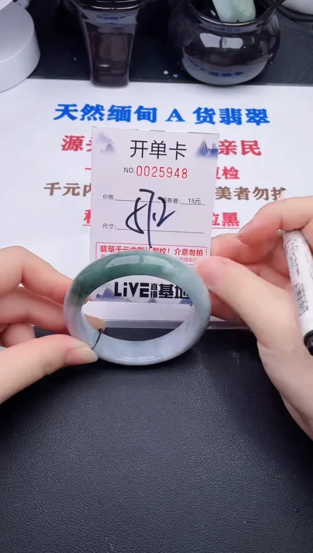 未镶嵌手镯翡翠48