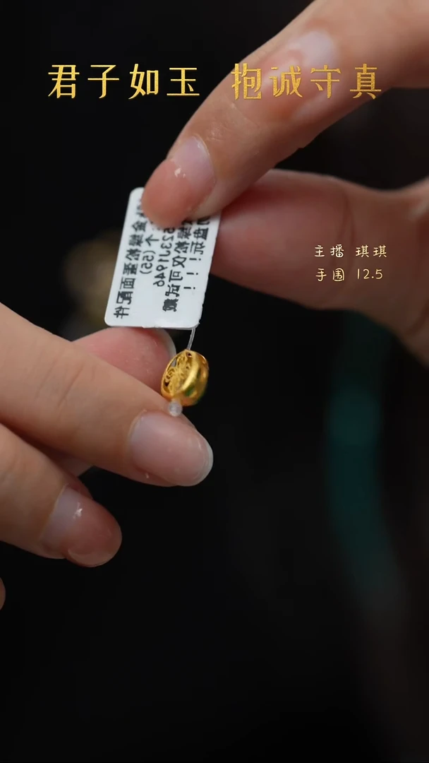 18K金镶嵌绿松石F55（多样性发一件）配件