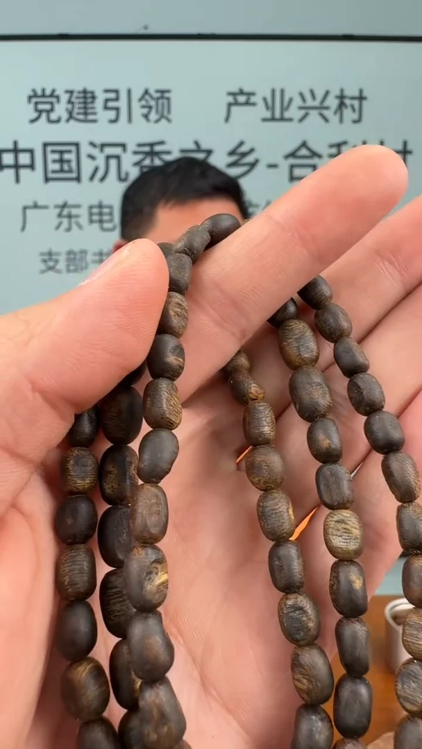 沉香手串奇楠沉香沉水留疤多圈多样性发一20-LL1