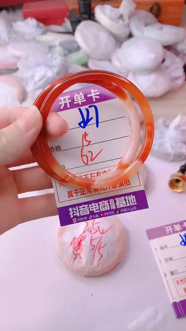 手镯玛瑙/玉髓未镶嵌527
