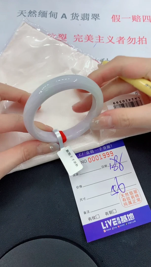 未镶嵌手镯翡翠99翡翠手镯
