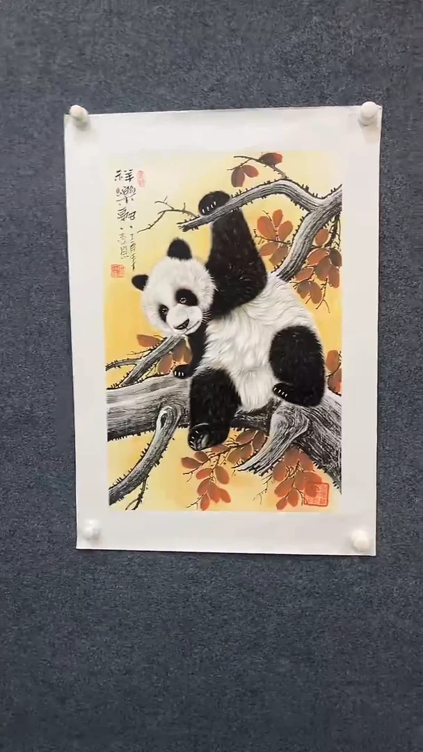 国画9.10-郑志宗-四尺三开-6