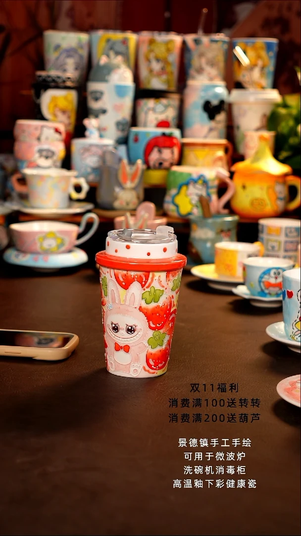 景德镇手工手绘杯杯