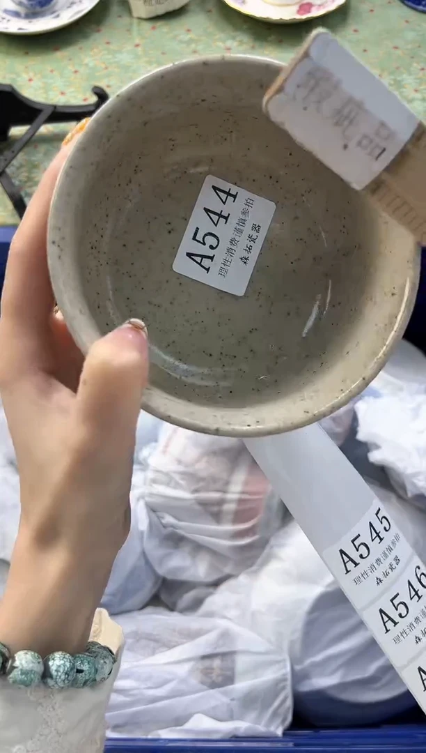 【闪购商品】瓷片          A544