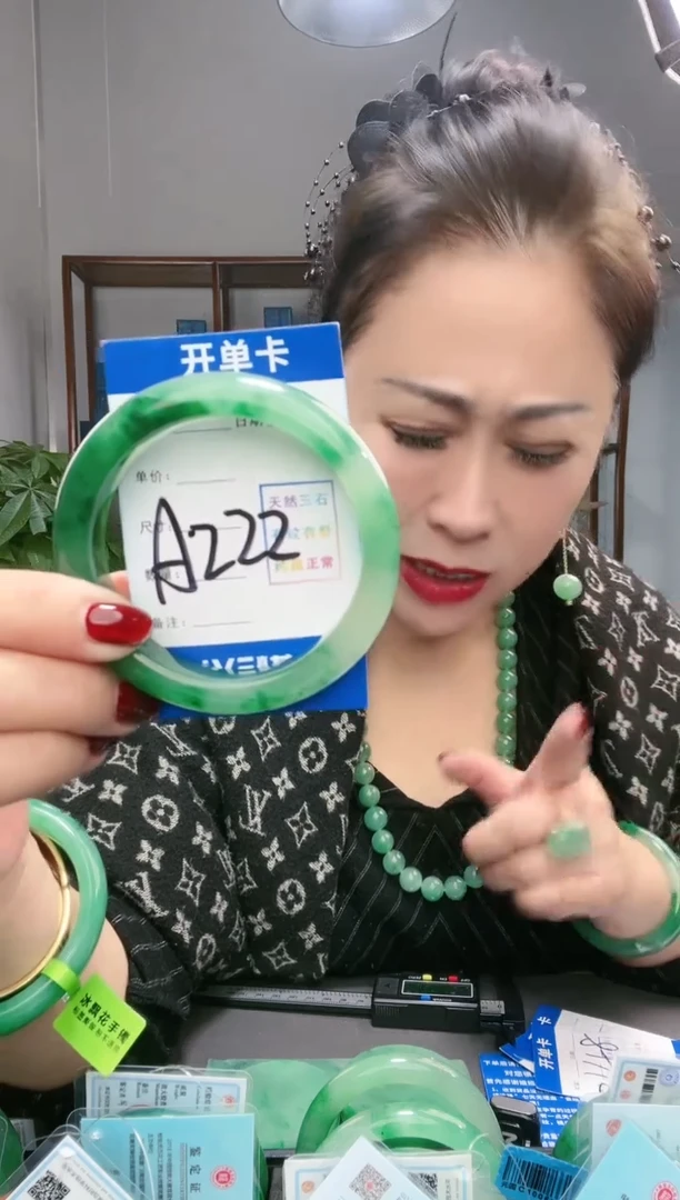 【闪购商品】石英质玉手镯未镶嵌非洲翠