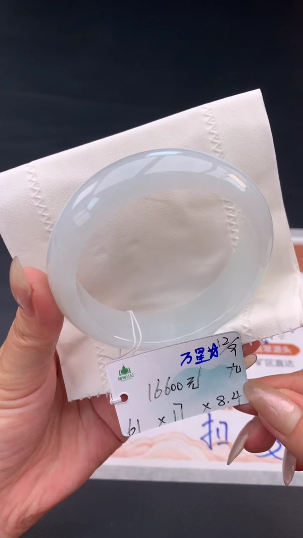 未镶嵌手镯翡翠自带#送人#，联系客服核对地址~