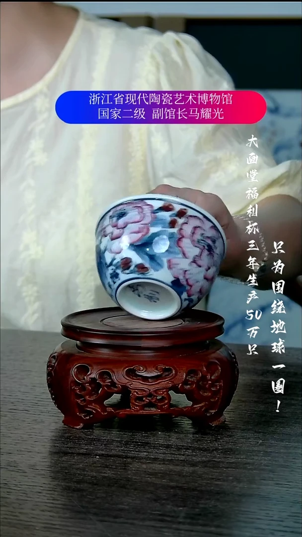 陶瓷景德镇手工手绘