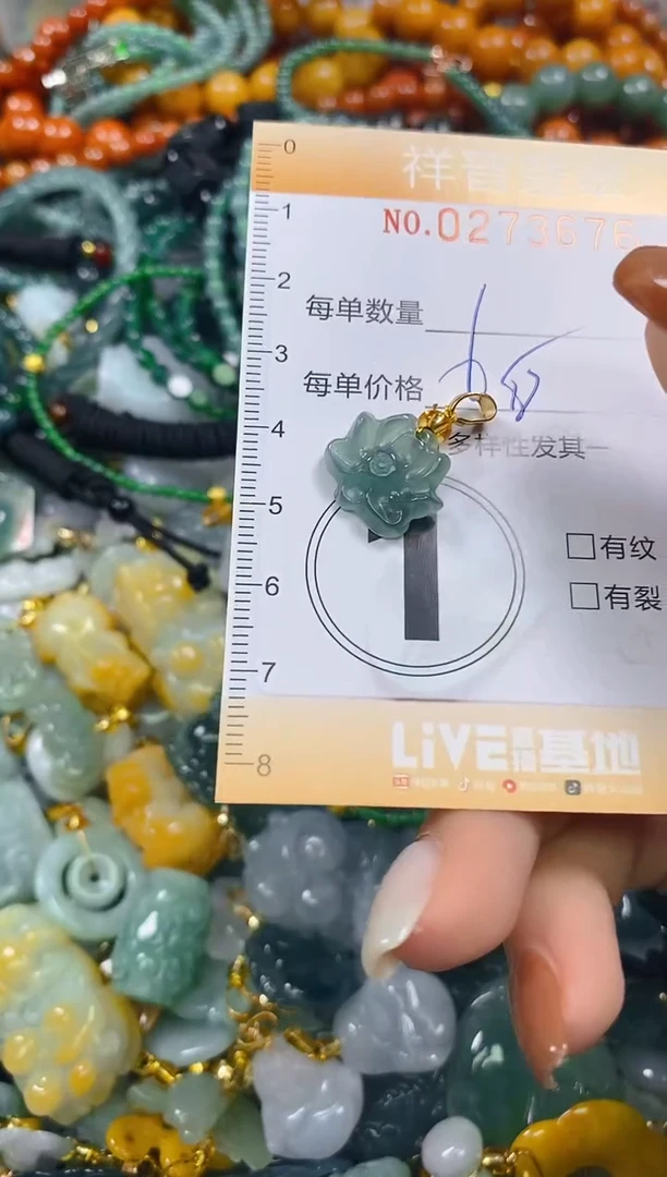 颈饰未镶嵌翡翠闪购0273676