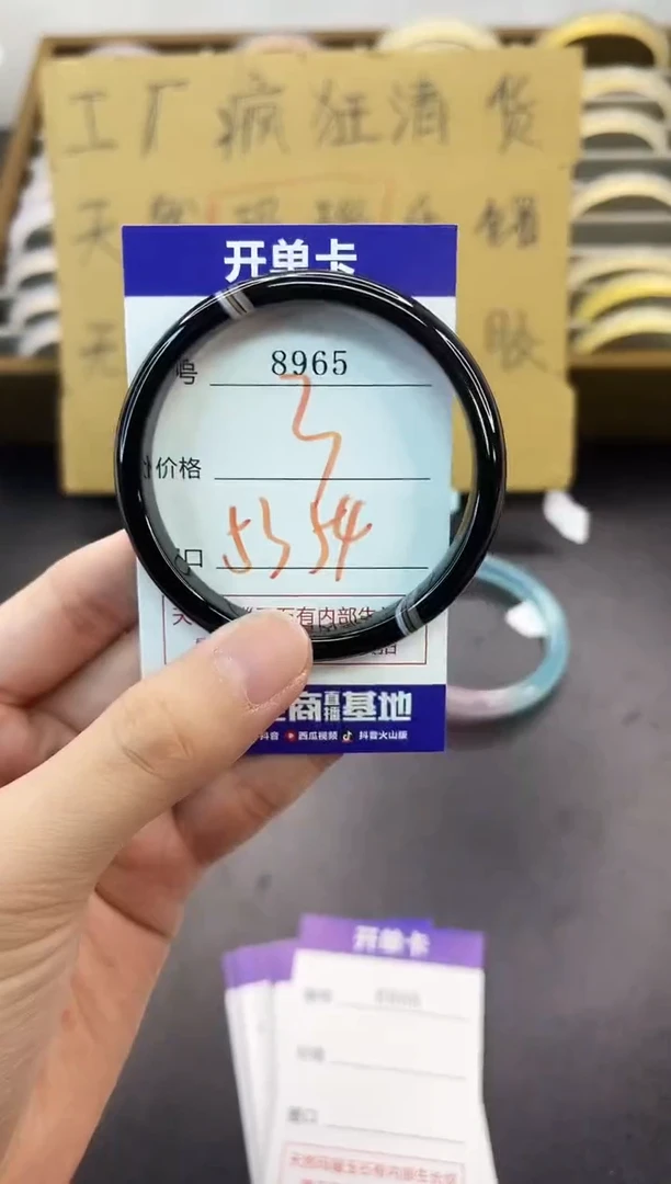 手镯玛瑙/玉髓未镶嵌8965