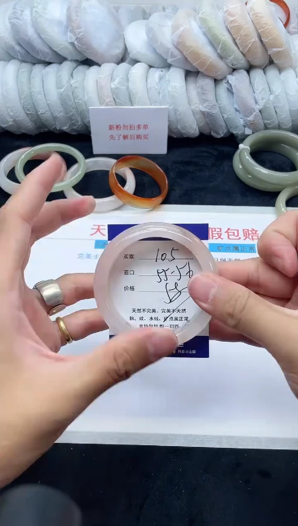 未镶嵌手镯石英质玉105