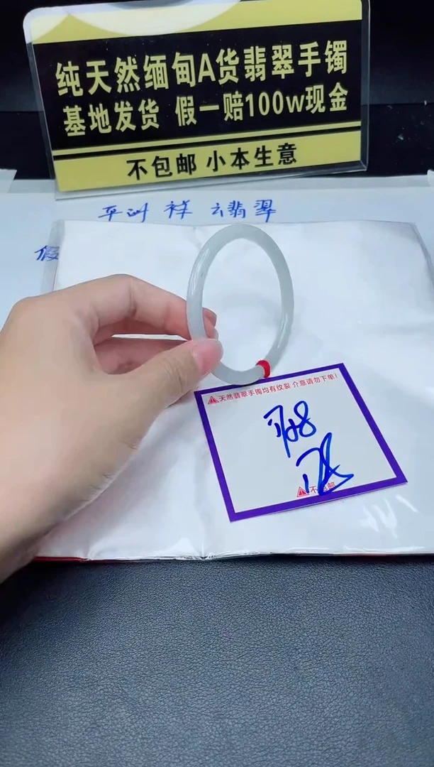 定制翡翠未镶嵌我