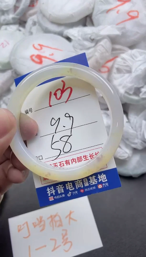 【闪购商品】玛瑙/玉髓手镯未镶嵌103