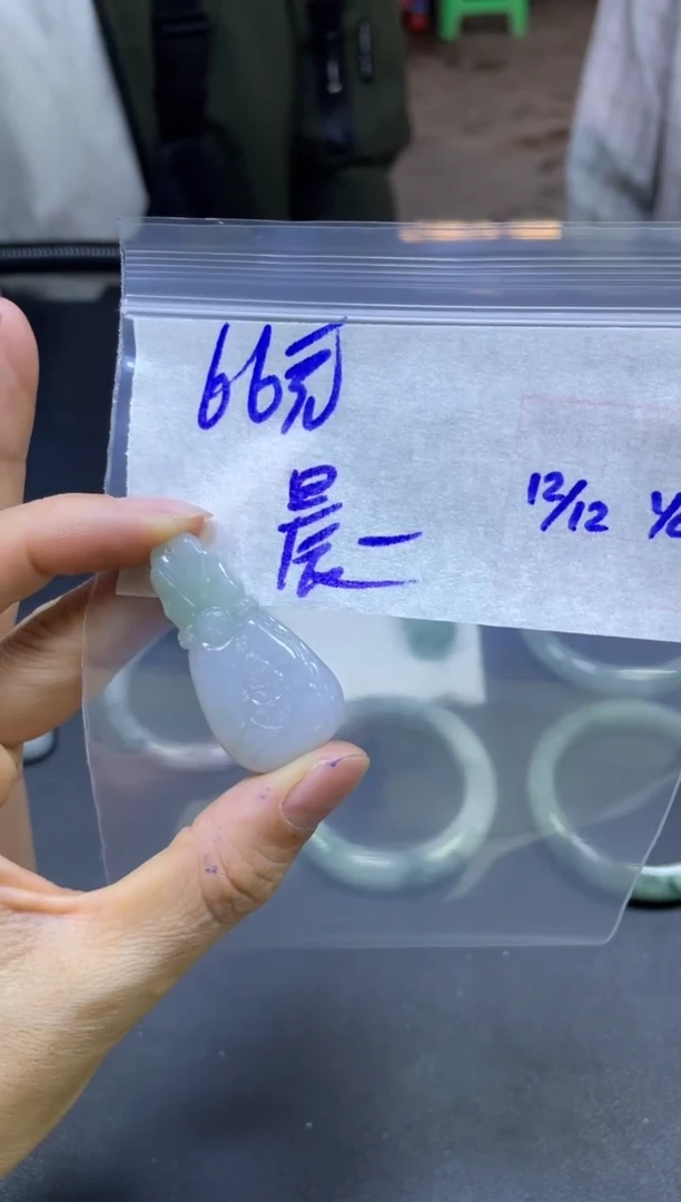 未镶嵌定制翡翠晨***成挂件#66元毛货需精细抛光