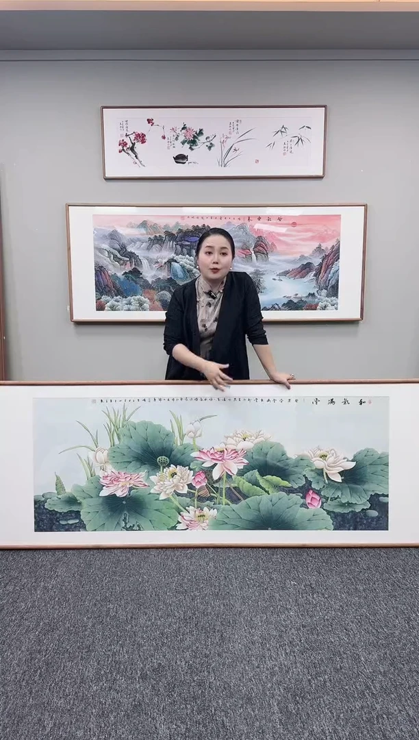 国画和气满堂210*80手绘作品