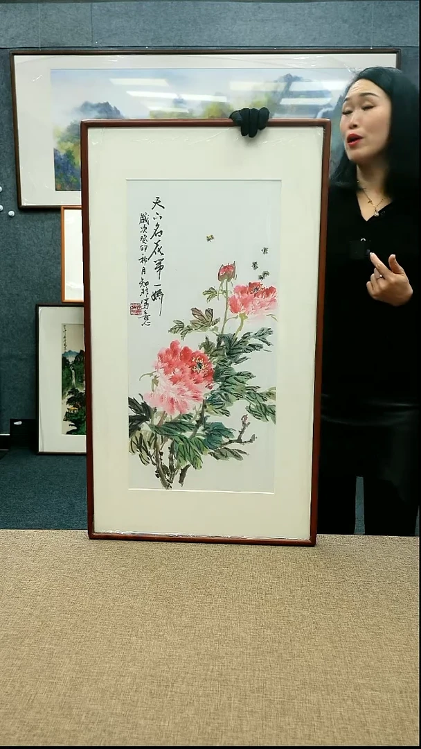 【闪购商品】国画51/知非92*52带框