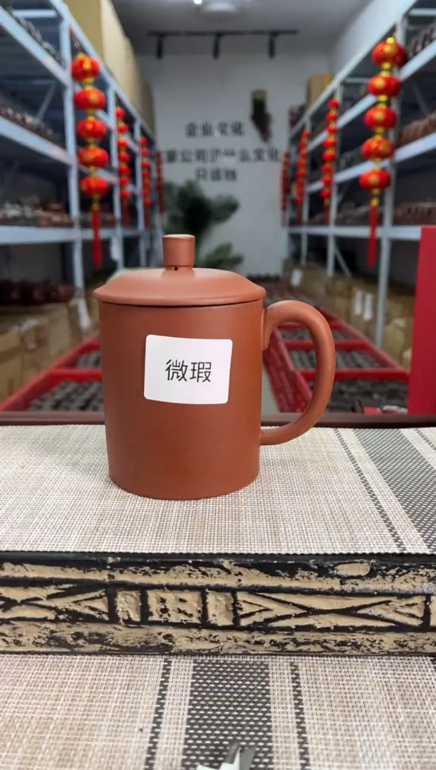 【闪购商品】紫砂茶杯微瑕清水泥盖杯