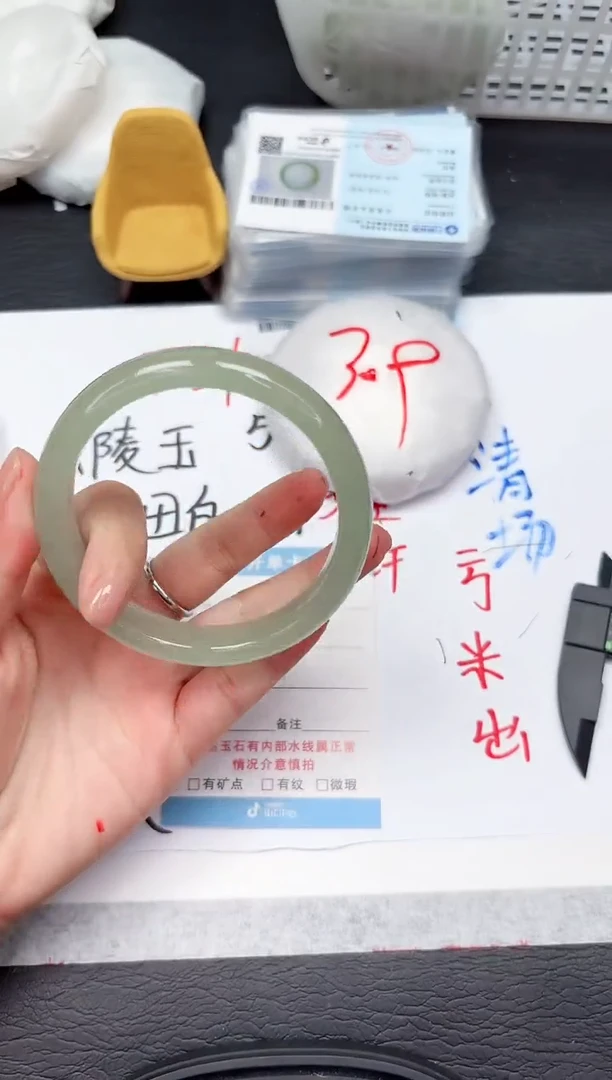 石英质玉手镯未镶嵌103-62