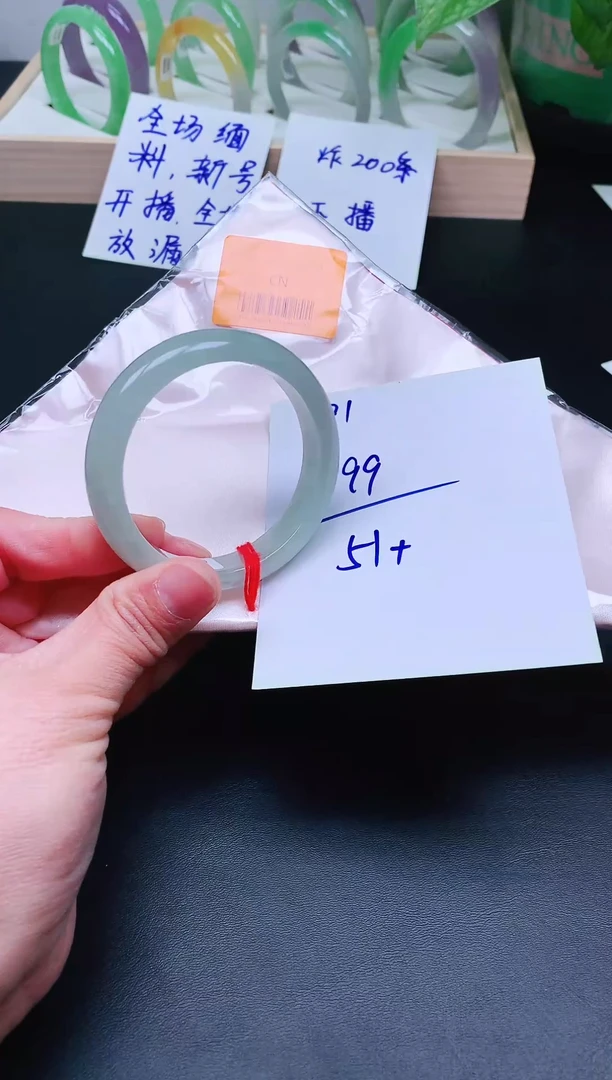 未镶嵌手镯翡翠81...........
