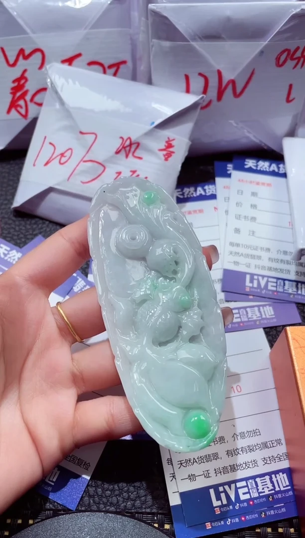 颈饰未镶嵌翡翠322