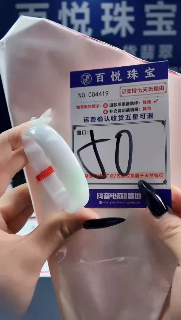 未镶嵌手镯翡翠叮当镯公主镯