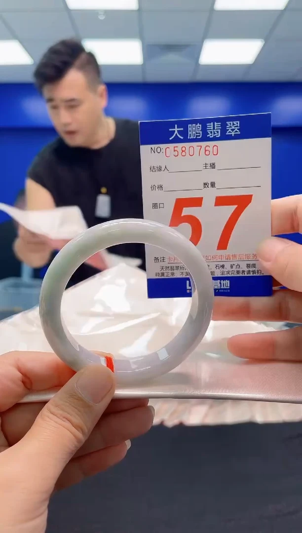 未镶嵌手镯翡翠AAAAAAAAA